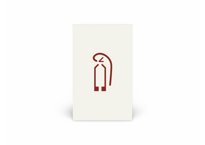 Cubre Extintores Blanco